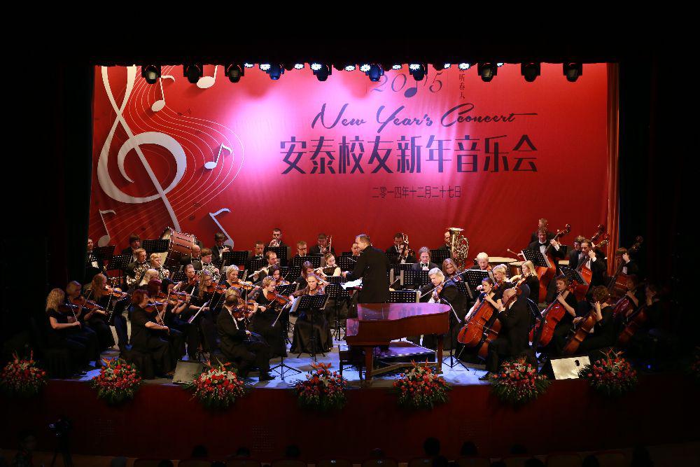 拉脱维亚国家交响乐团本次为首度访华访沪演出