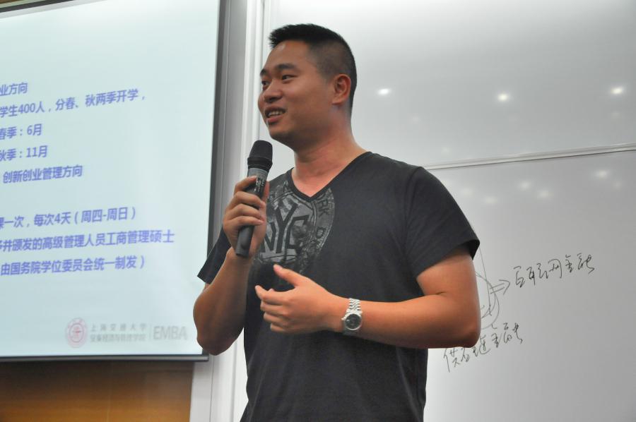 陈磊作为校友代表、青创联成员分享学习感悟