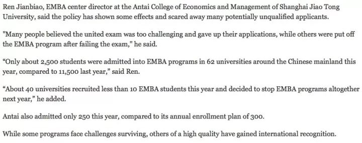 Shanghai Daily:Outstanding EMBA programs in China thrive in reform