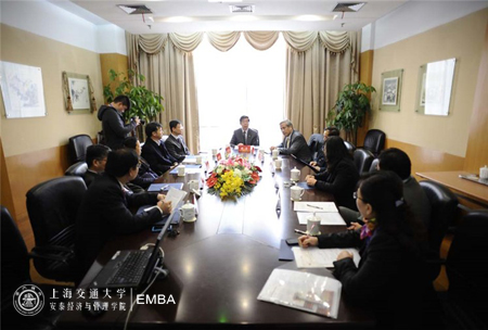 上海交通大学EMBA学术委员会暨招生考试委员会第二十届联席会议