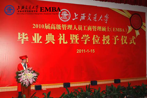 The Vice President Prof. HUANG Zhen is delivering a keynote speech