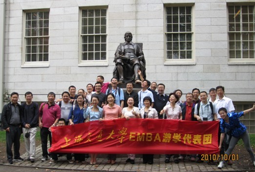Sjtu Emba Oversea Study Tour Ended Newsdetails Sjtu Emba Oversea Study Tour Ended Newsdetails