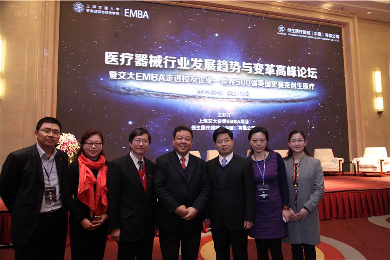 常州市副市长方国强、创生创始人钱福卿、安泰经管学院副院长万国华、EMBA办公室主任马文玉与校友、老师合影