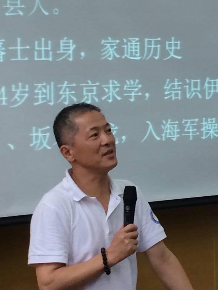 著名历史学家、百家讲坛主讲人韩昇教授主讲甲午风云