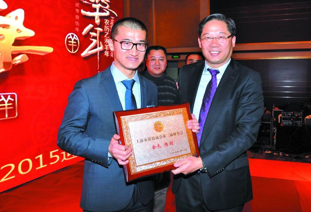 第二届会长邓旭春向新会长杨剑授牌