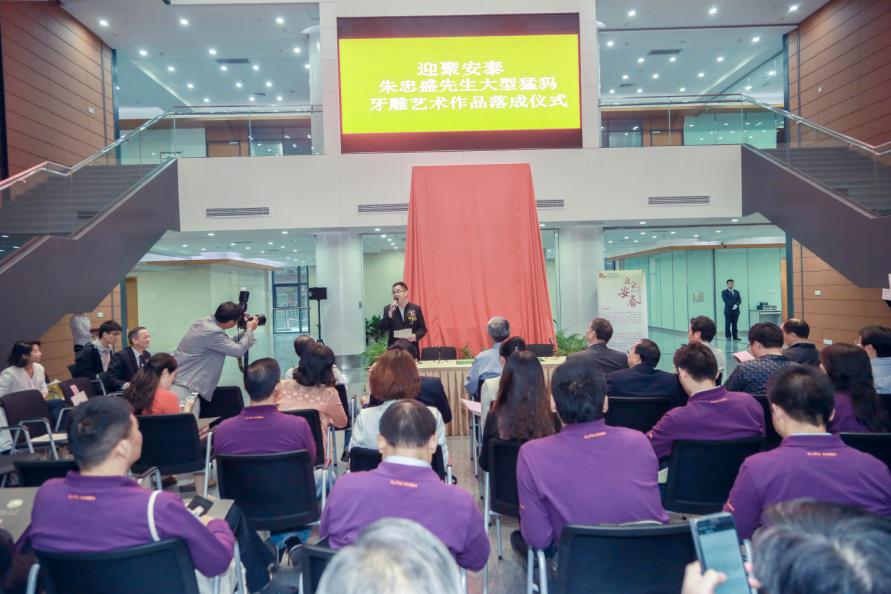 仪式现场座无虚席、喜气洋洋