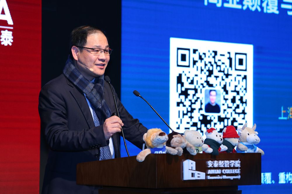 院长助理、EMBA项目主任任建标“再上一课”