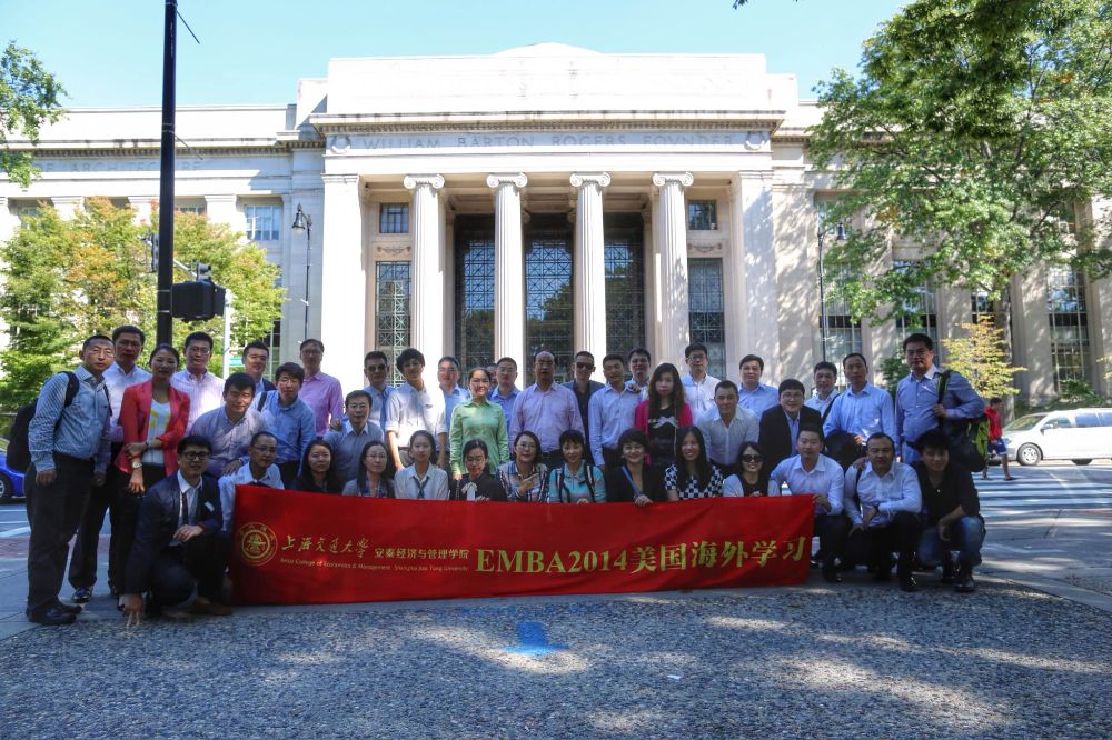 EMBA游学团一行在麻省理工参观合影