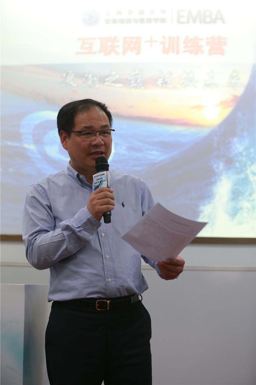 任建标为训练营致开营辞