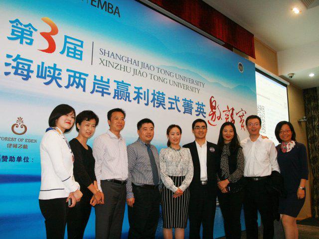 上海嘉扬成员与EMBA办公室老师合影
