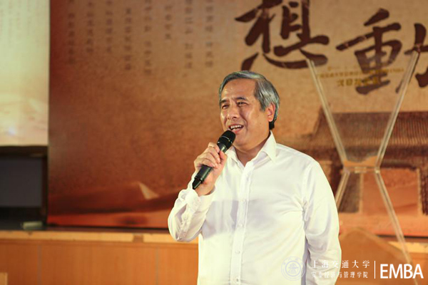 周林院长致辞