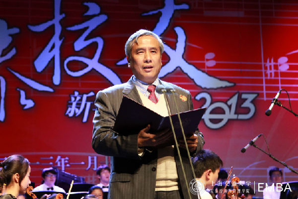 我院院长周林教授致新春贺词