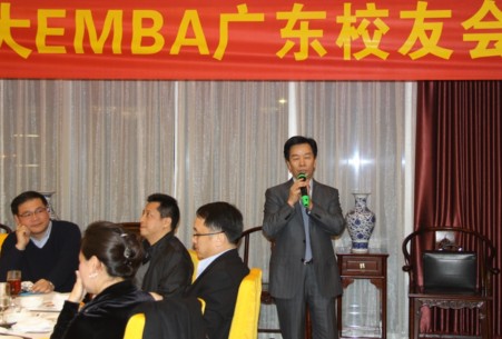 广东EMBA校友会会长欧阳泉致辞