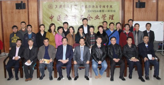 广东EMBA校友会参加人员与罗大伦博士合影