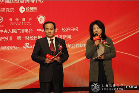 中国经济周刊杂志社社长季晓磊和格力集团董事长董明珠主持开幕式