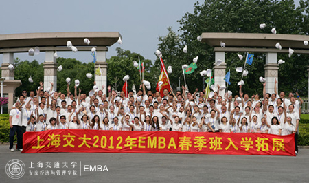 拓身心之困，展EMBA神采