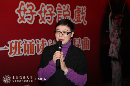 谷好好老师讲座中