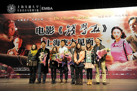 观影结束后，导演张建亚、编导孙毅安，主演陈坤、连凯走上前台，与交大学子进行了面对面交流。