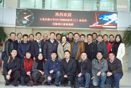 EMBA2011秋季三班师生一行合影留念