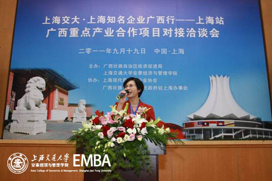 广西投资促进局局长杨静华女士介绍今年精选的88个重点产业投资项目