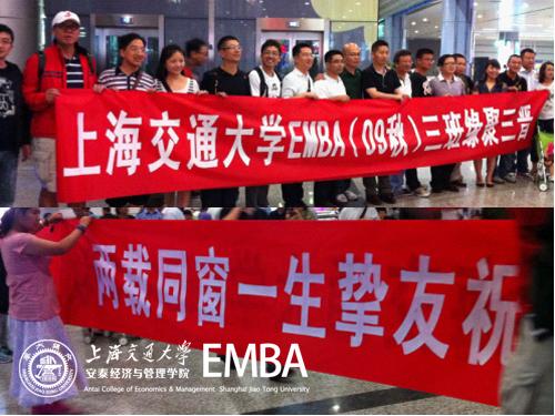 山西同学在太原接机，拉起横幅“两载同窗 一生挚友”
