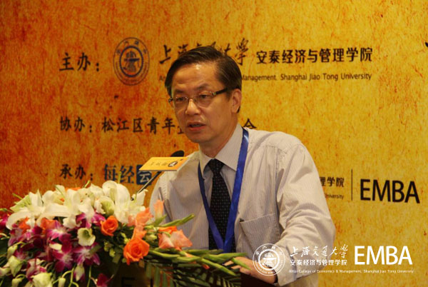 上海交大安泰经管学院院长助理赵心耘老师介绍交大EMBA项目