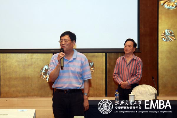 王方华教授点评“玫瑰与蝴蝶”