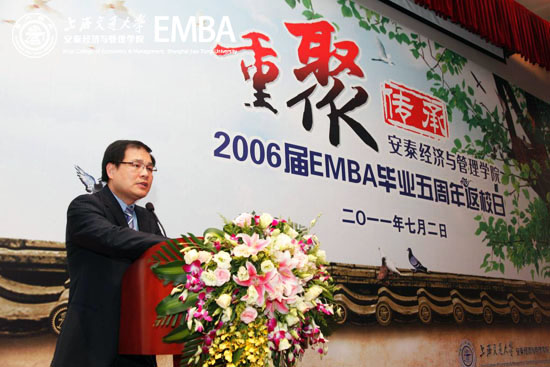 EMBA项目主任任建标教授主持开幕典礼