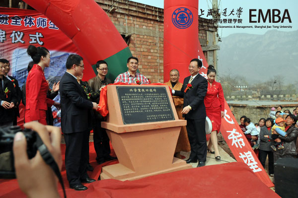 交大安泰EMBA项目主任与卫辉市市委书记杜新军共同揭碑