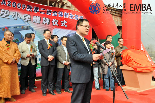 任建标博士发言