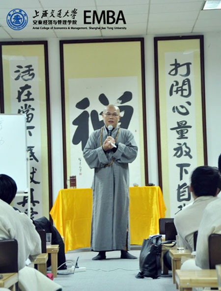 禅修中