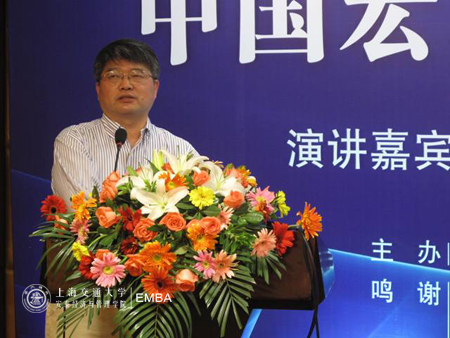 陈宪教授作主题演讲