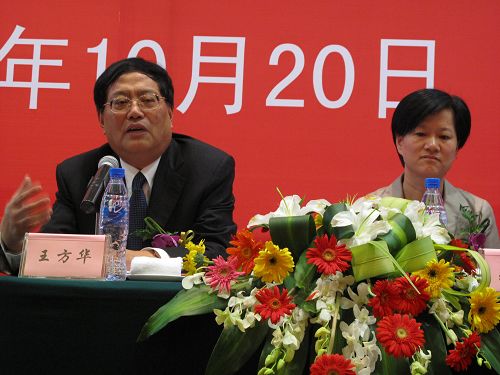 上海交大安泰经济与管理学院院长王方华教授致辞