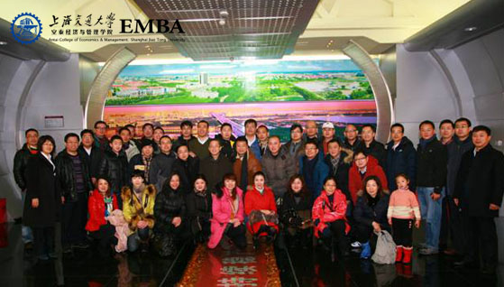 上海交大EMBA09秋3班全体师生参观大庆油田历史陈列馆