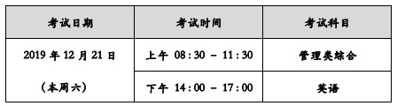 微信截图_20191218110947.png